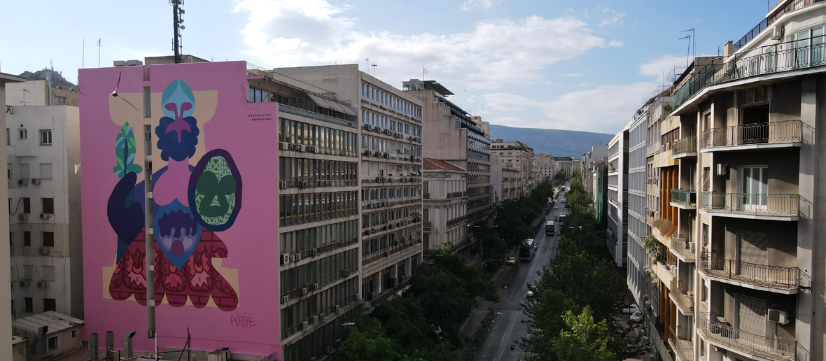 UrbanAct x Οnassis Culture Centre Athens. Aristeidis Lappas, Greece, 2022