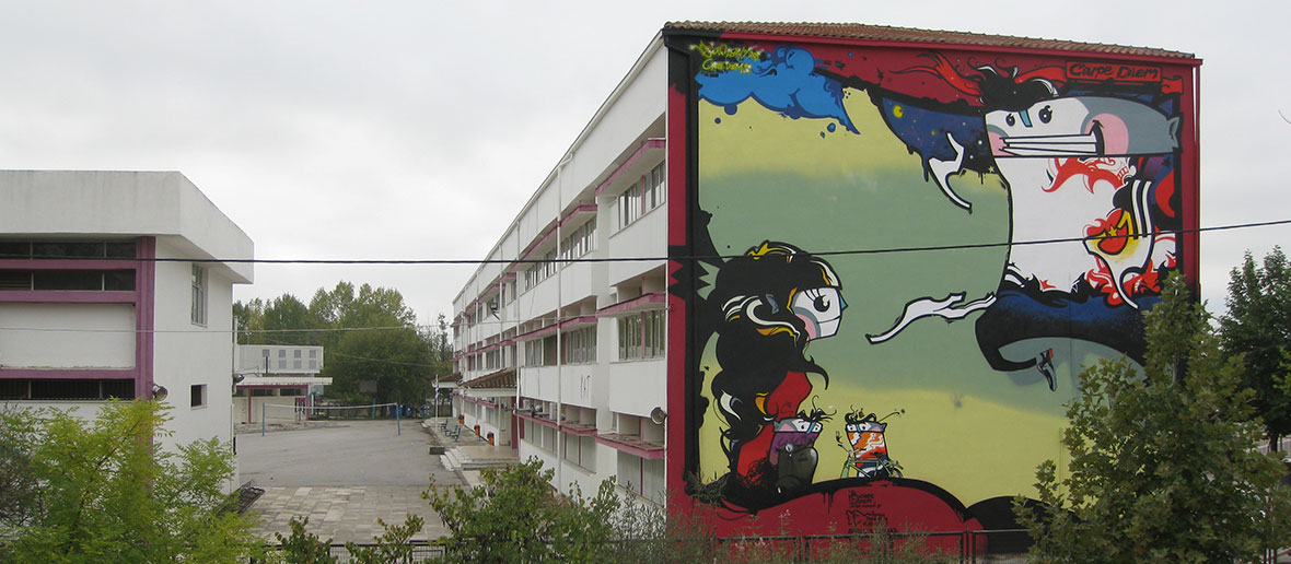 4th secondary school. Karditsa, 2009 